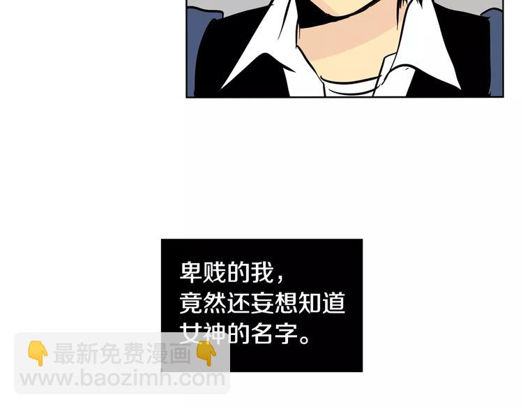 第3话 隐藏的另一面30
