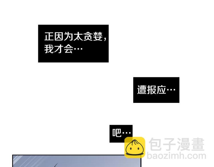第3话 隐藏的另一面33