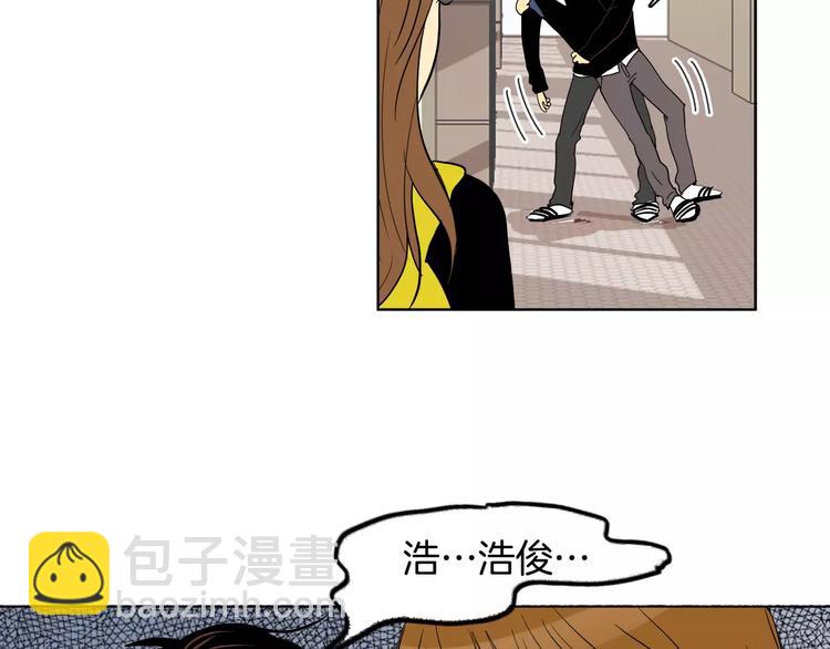 第3话 隐藏的另一面37