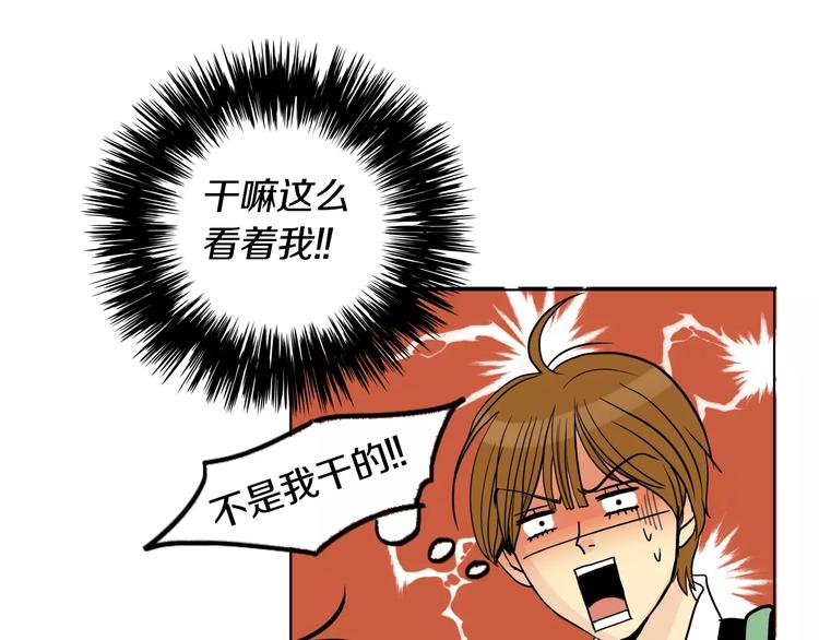 第3话 隐藏的另一面41