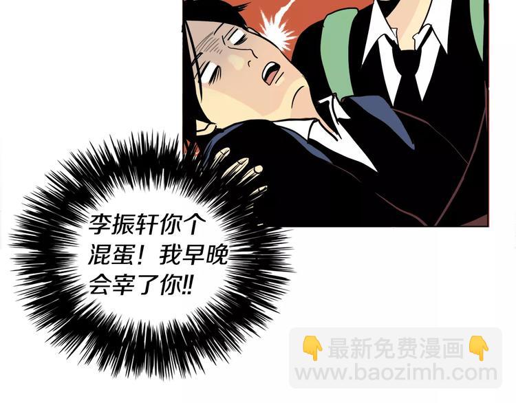 第3话 隐藏的另一面42