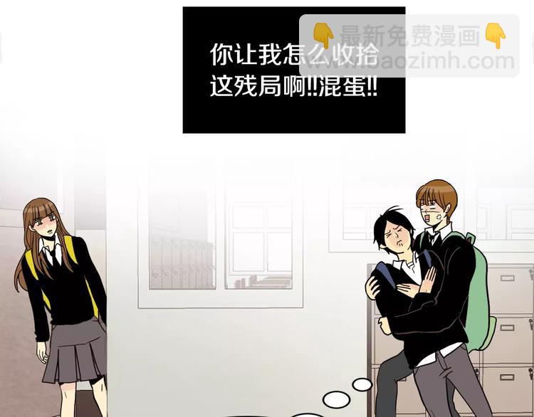 第3话 隐藏的另一面43