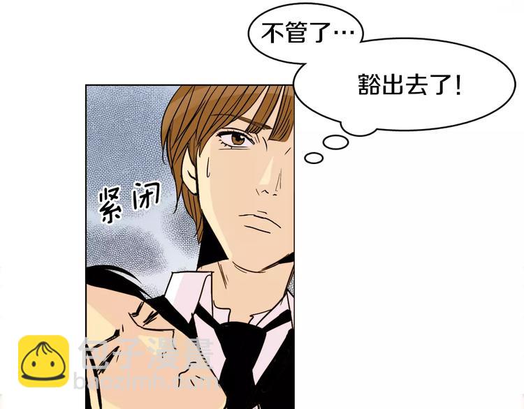 第3话 隐藏的另一面49