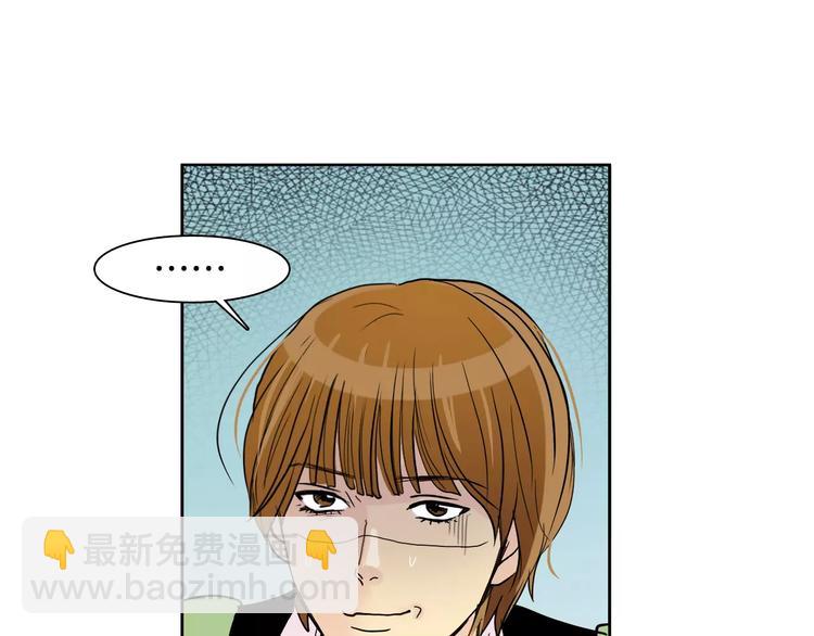 第3话 隐藏的另一面5