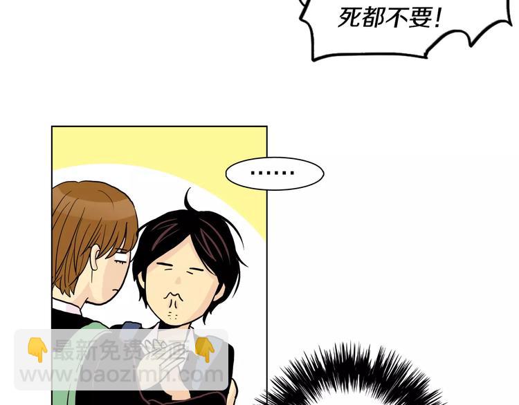 第3话 隐藏的另一面50
