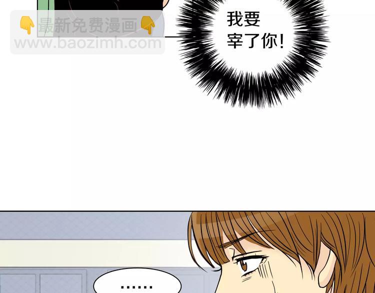 第3话 隐藏的另一面51