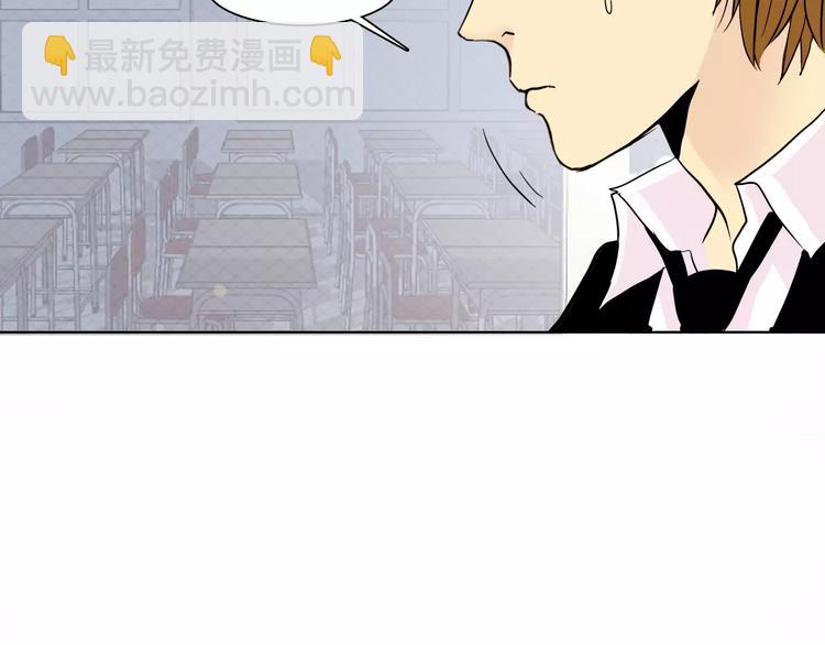 第3话 隐藏的另一面52