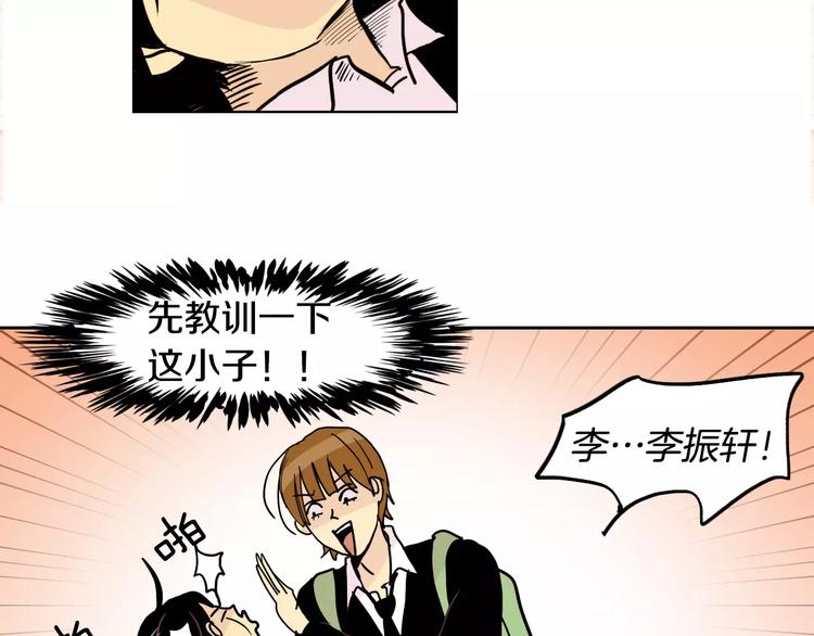 第3话 隐藏的另一面54