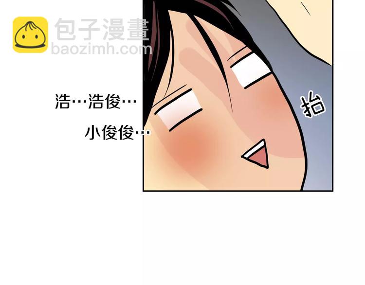 第3话 隐藏的另一面57