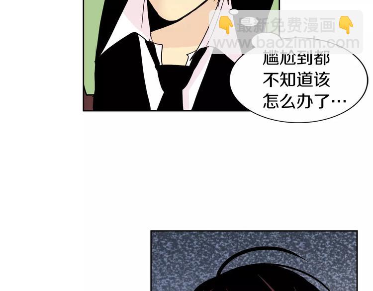 第3话 隐藏的另一面6