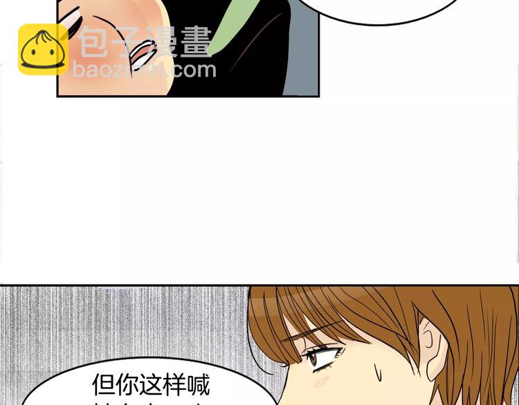 第3话 隐藏的另一面61