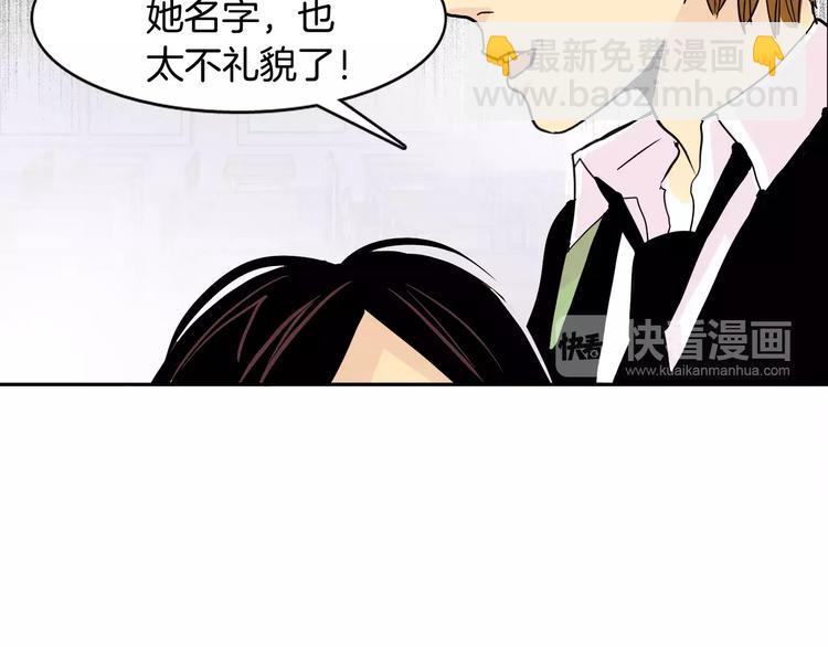 第3话 隐藏的另一面62