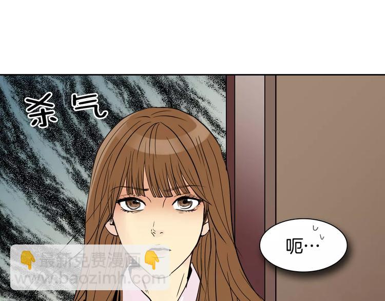 第3话 隐藏的另一面63