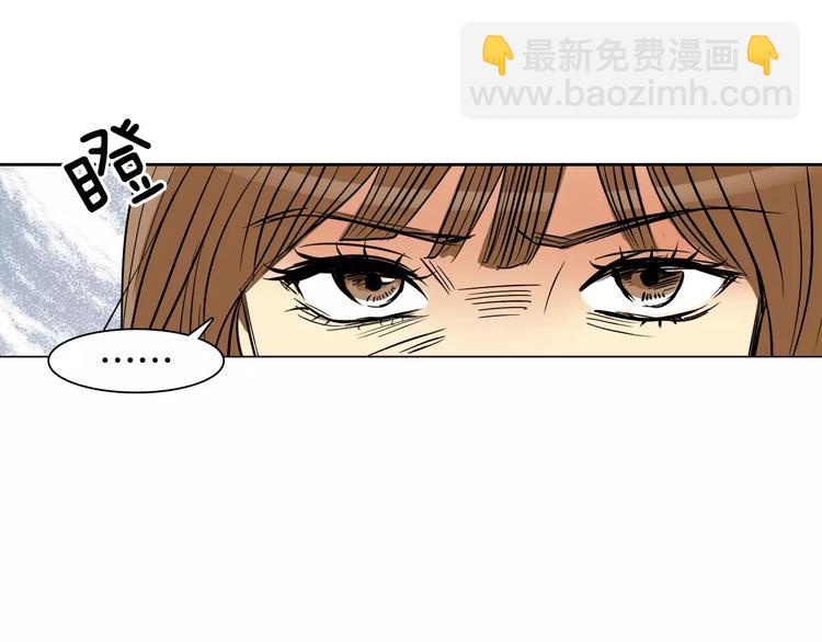 第3话 隐藏的另一面66