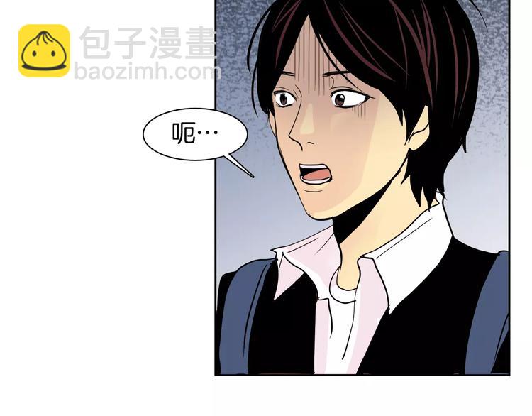 第3话 隐藏的另一面7