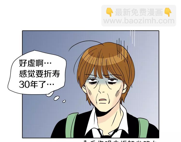第3话 隐藏的另一面70