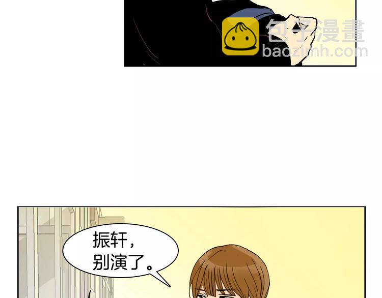第3话 隐藏的另一面72