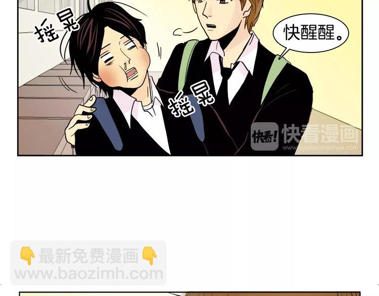 第3话 隐藏的另一面73