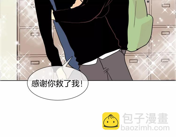 第3话 隐藏的另一面77