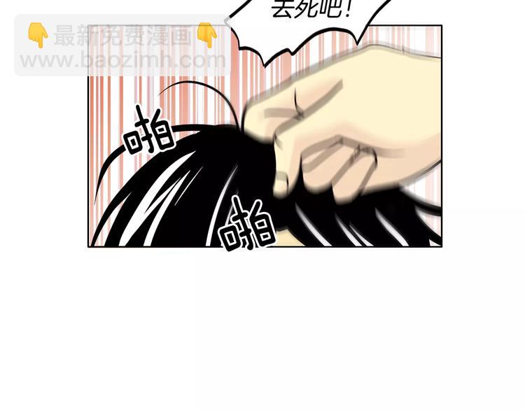 第3话 隐藏的另一面79