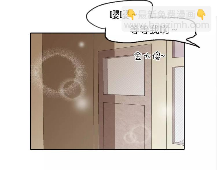 第3话 隐藏的另一面82