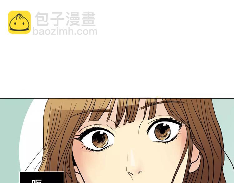 第3话 隐藏的另一面9
