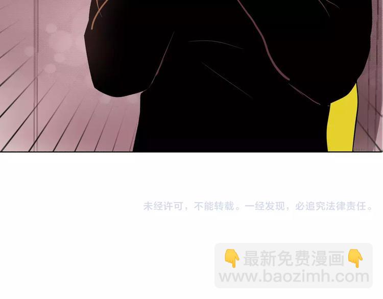 第3话 隐藏的另一面91