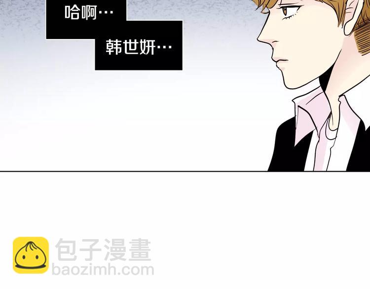 第5话 “校草”的灾难1