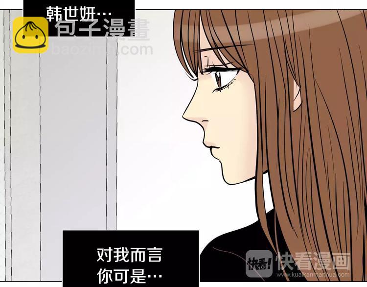 第5话 “校草”的灾难104