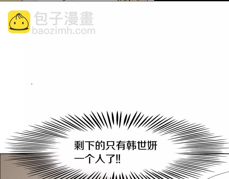 第5话 “校草”的灾难114