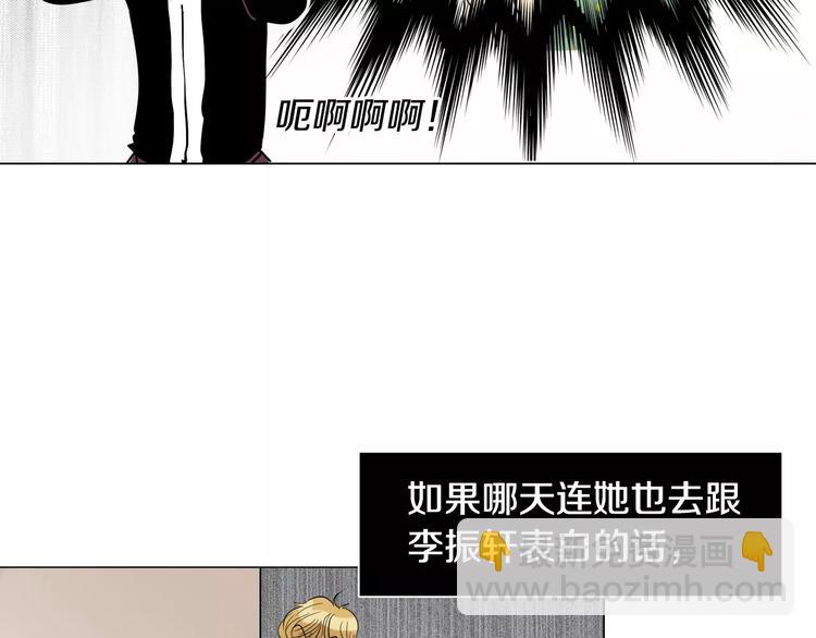 第5话 “校草”的灾难118