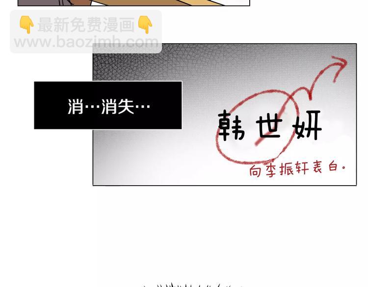 第5话 “校草”的灾难121