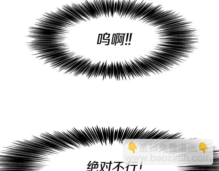 第5话 “校草”的灾难122