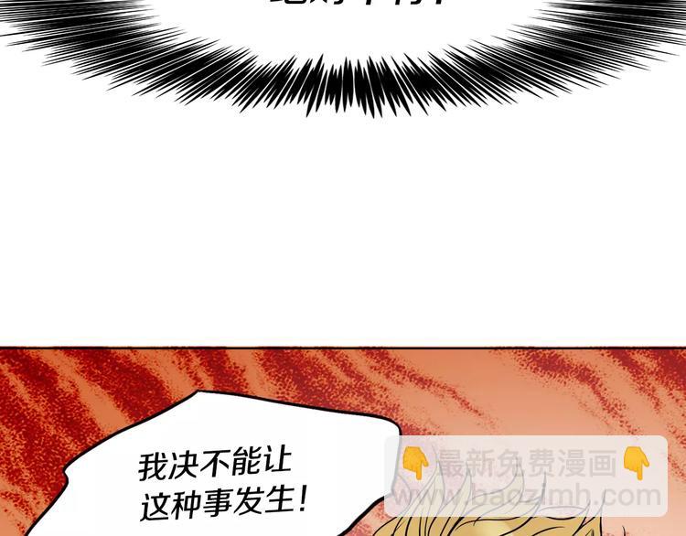 第5话 “校草”的灾难123