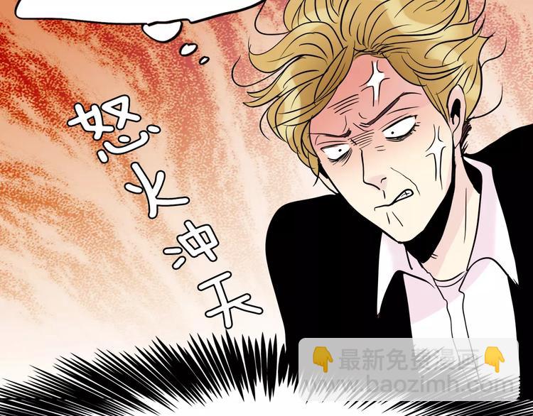 第5话 “校草”的灾难124