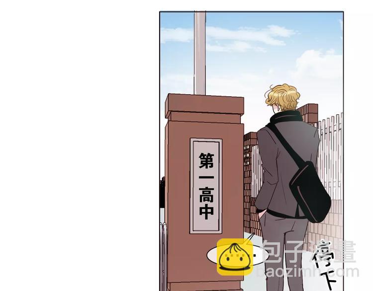 第5话 “校草”的灾难17