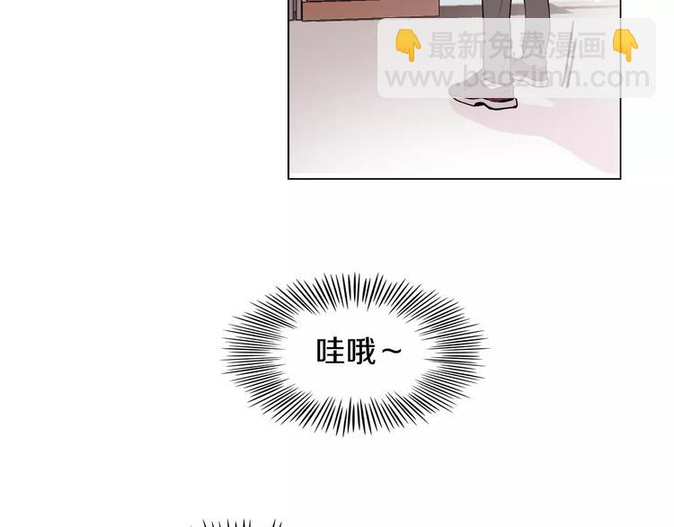 第5话 “校草”的灾难18