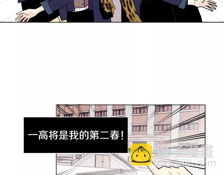 第5话 “校草”的灾难28