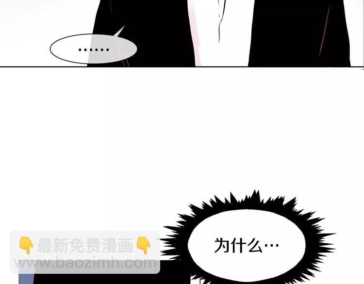 第5话 “校草”的灾难3