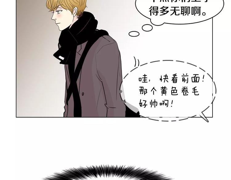 第5话 “校草”的灾难33