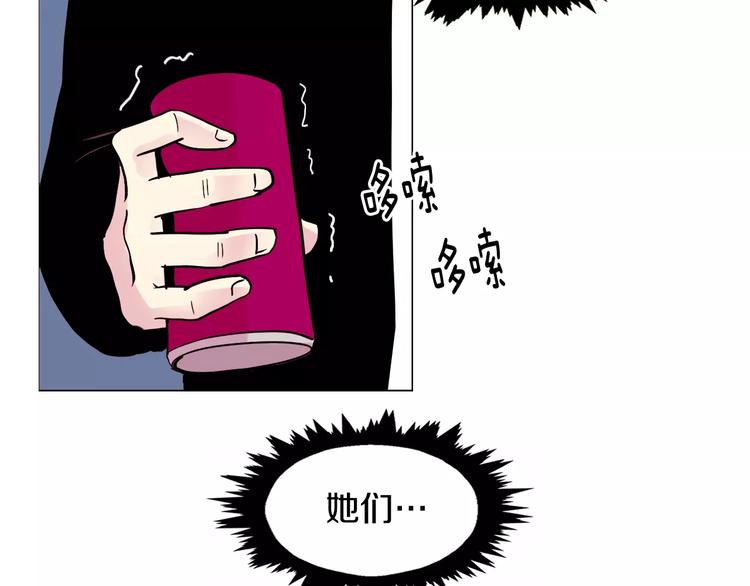 第5话 “校草”的灾难4