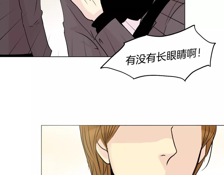 第5话 “校草”的灾难41