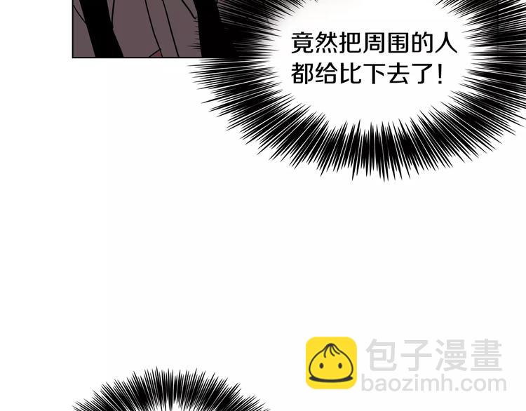 第5话 “校草”的灾难54