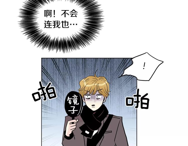 第5话 “校草”的灾难55