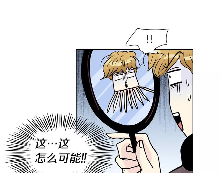 第5话 “校草”的灾难57