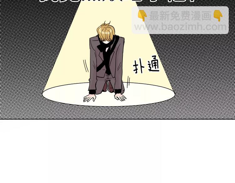 第5话 “校草”的灾难59