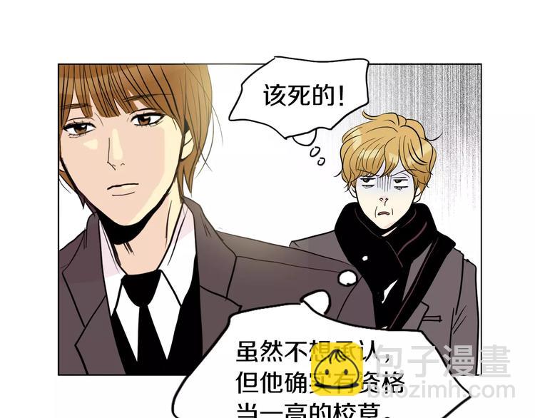 第5话 “校草”的灾难60