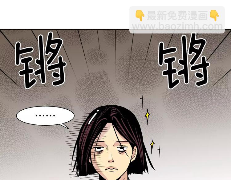 第5话 “校草”的灾难69