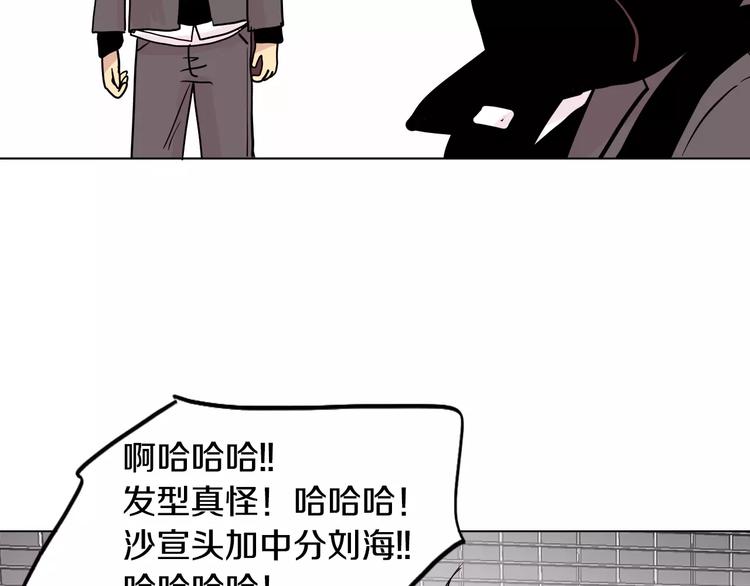 第5话 “校草”的灾难72