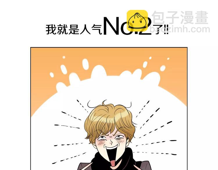 第5话 “校草”的灾难77